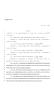 Legislative Document: 86th Texas Legislature, Regular Session, House Bill 1397, Chapter 1067