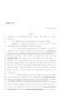 Legislative Document: 86th Texas Legislature, Regular Session, House Bill 2590, Chapter 1128