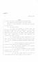 Legislative Document: 86th Texas Legislature, Regular Session, Senate Bill 1574, Chapter 84