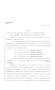 Legislative Document: 86th Texas Legislature, Regular Session, House Bill 2261, Chapter 1114