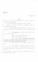 Legislative Document: 86th Texas Legislature, Regular Session, Senate Bill 586, Chapter 107