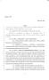 Legislative Document: 86th Texas Legislature, Regular Session, Senate Bill 502, Chapter 1338