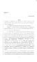 Legislative Document: 86th Texas Legislature, Regular Session, Senate Bill 869, Chapter 975