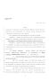 Legislative Document: 86th Texas Legislature, Regular Session, House Bill 1734, Chapter 1077