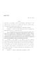 Legislative Document: 86th Texas Legislature, Regular Session, House Bill 1891, Chapter 1086