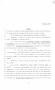 Legislative Document: 86th Texas Legislature, Regular Session, Senate Bill 667