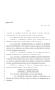 Legislative Document: 86th Texas Legislature, Regular Session, House Bill 1755, Chapter 1079