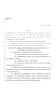 Legislative Document: 86th Texas Legislature, Regular Session, House Bill 4684, Chapter 937