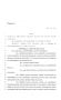 Legislative Document: 86th Texas Legislature, Regular Session, House Bill 259, Chapter 455