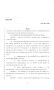 Legislative Document: 86th Texas Legislature, Regular Session, Senate Bill 1784, Chapter 404