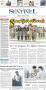 Primary view of Fort Hood Sentinel (Fort Hood, Tex.), Vol. 72, No. 25, Ed. 1 Thursday, June 26, 2014