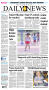 Primary view of Henderson Daily News (Henderson, Tex.), Vol. 88, No. 108, Ed. 1 Tuesday, July 25, 2017