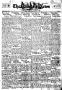 Primary view of The Electra News (Electra, Tex.), Vol. 27, No. 18, Ed. 1 Thursday, January 4, 1934