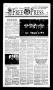 Newspaper: De Leon Free Press (De Leon, Tex.), Vol. 116, No. 10, Ed. 1 Thursday,…