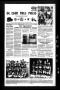 Newspaper: De Leon Free Press (De Leon, Tex.), Vol. 104, No. 51, Ed. 1 Thursday,…