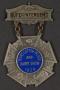 Physical Object: [Superintendent Badge From the 1929 Texas Cotton Palace and Dairy Sho…