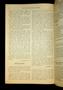 Thumbnail image of item number 2 in: 'St. Louis College Bulletin (San Antonio, Tex.), Vol. 4, No. 7, Ed. 1, April 1923'.