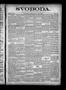 Newspaper: Svoboda. (La Grange, Tex.), Vol. 17, No. 30, Ed. 1 Thursday, July 31,…