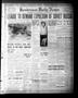 Primary view of Henderson Daily News (Henderson, Tex.), Vol. 9, No. 231, Ed. 1 Wednesday, December 13, 1939