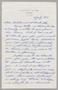 Letter: [Handwritten Letter from Dick Ullman to Mr. and Mrs. I. H. Kempner, J…