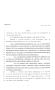 Legislative Document: 81st Texas Legislature, Regular Session, House Bill 1146, Chapter 1269