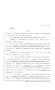 Legislative Document: 81st Texas Legislature, Regular Session, House Bill 1721, Chapter 394