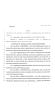 Legislative Document: 81st Texas Legislature, Regular Session, House Bill 1750, Chapter 646