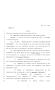 Legislative Document: 81st Texas Legislature, Regular Session, House Bill 2093, Chapter 1131