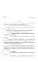 Legislative Document: 81st Texas Legislature, Regular Session, House Bill 2360, Chapter 1300