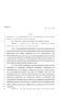 Legislative Document: 81st Texas Legislature, Regular Session, House Bill 3206, Chapter 943