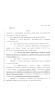 Legislative Document: 81st Texas Legislature, Regular Session, House Bill 3445, Chapter 1174