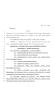 Legislative Document: 81st Texas Legislature, Regular Session, House Bill 4789, Chapter 1202