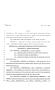 Legislative Document: 81st Texas Legislature, Regular Session, House Bill 4800, Chapter 1094