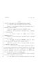 Legislative Document: 81st Texas Legislature, Regular Session, House Bill 590, Chapter 168