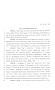 Primary view of 81st Texas Legislature, House Concurrent Resolution, House Bill 142