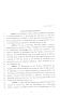 Legislative Document: 81st Texas Legislature, House Concurrent Resolution, House Bill 17