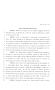 Primary view of 81st Texas Legislature, House Concurrent Resolution, House Bill 210