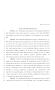 Primary view of 81st Texas Legislature, House Concurrent Resolution, House Bill 211