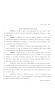 Primary view of 81st Texas Legislature, House Concurrent Resolution, House Bill 235
