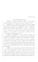 Legislative Document: 81st Texas Legislature, House Concurrent Resolution, House Bill 250