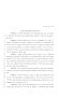 Legislative Document: 81st Texas Legislature, House Concurrent Resolution, House Bill 275