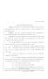 Legislative Document: 81st Texas Legislature, House Concurrent Resolution, House Bill 293
