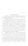 Primary view of 81st Texas Legislature, House Concurrent Resolution, House Bill 31