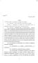 Legislative Document: 81st Texas Legislature, House Bill 1182, Chapter 1377