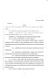 Legislative Document: 81st Texas Legislature, Senate Bill 1824, Chapter 835