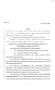 Legislative Document: 81st Texas Legislature, Senate Bill 2464, Chapter 584