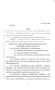 Legislative Document: 81st Texas Legislature, Senate Bill 2506, Chapter 869