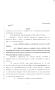 Legislative Document: 81st Texas Legislature, Senate Bill 28, Chapter 718