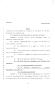 Legislative Document: 81st Texas Legislature, Senate Bill 409, Chapter 205
