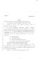 Legislative Document: 81st Texas Legislature, Senate Bill 526, Chapter 127